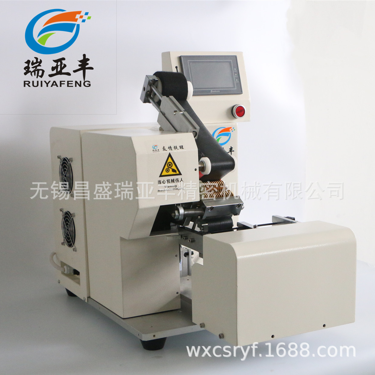 厂家供应全自动胶布机 胶布缠绕机    自动送布贴胶款