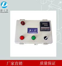 鍍之寶防干燒溫度控制箱，溫控器，溫控箱，電熱管溫控箱生產