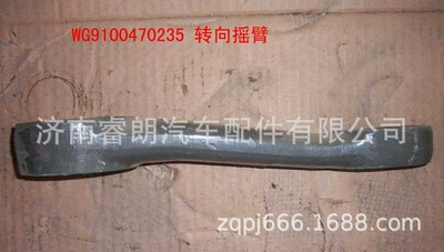 Rocker Arm – Külbüt qolu