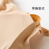 Japanese silk breathable bra top, wireless bra, sports bra, wholesale