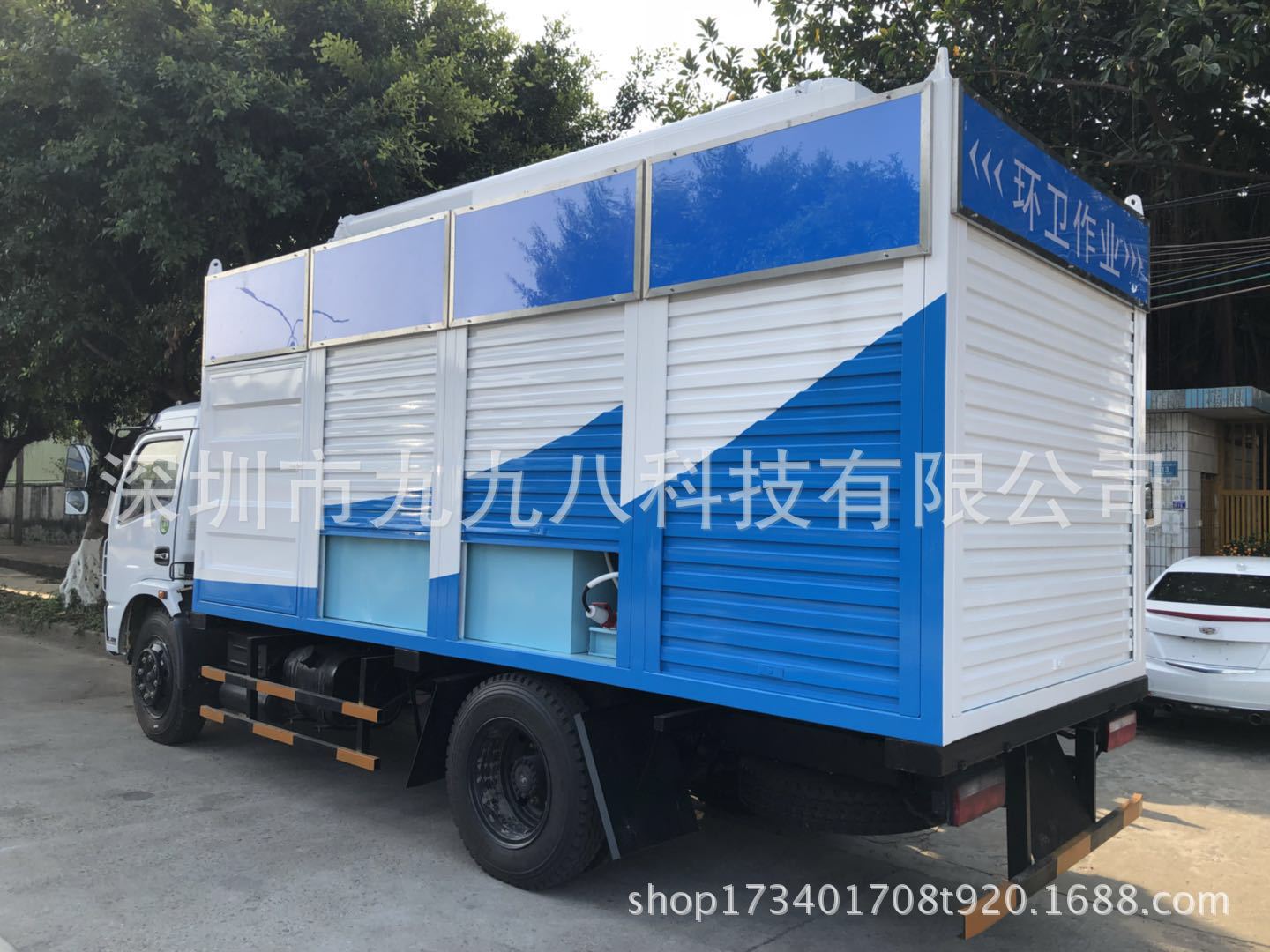 8669914672_131009457