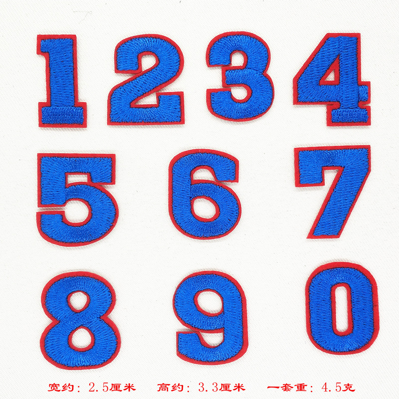 Insignia popular transfronteriza parche digital pegatinas ropa jeans parche digital pegatinas de tela pegatinas de bordado 0-9 parche pegatinas