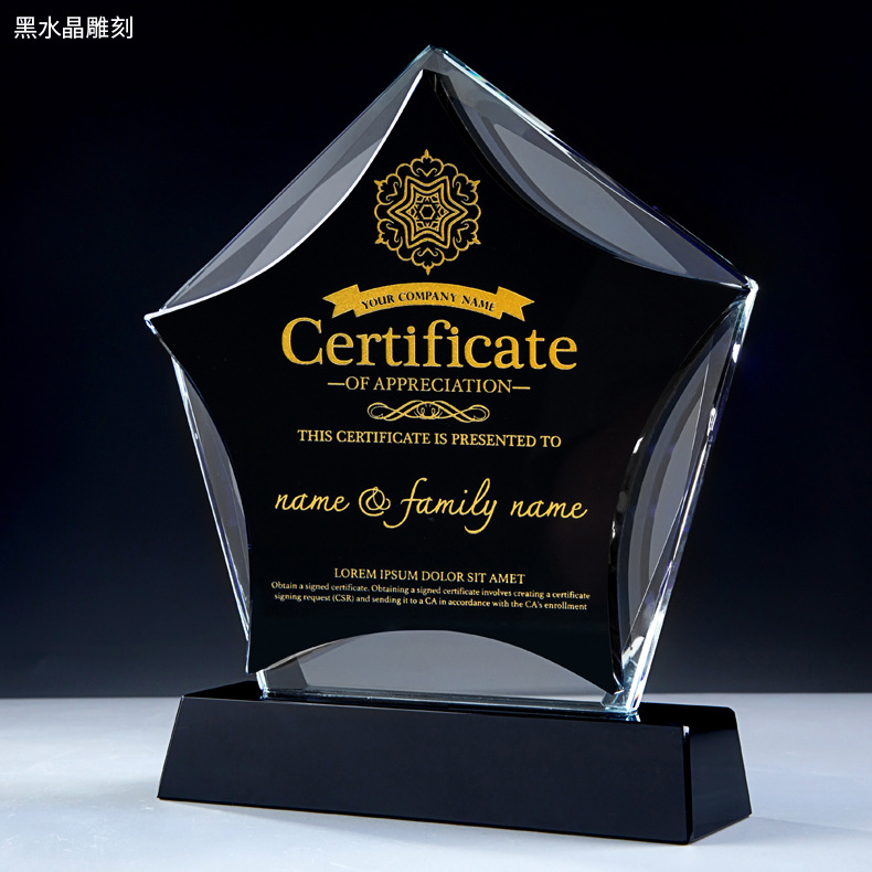 免費刻字藍色水晶獎杯訂做 特價水晶獎牌授權牌十佳優秀代理商