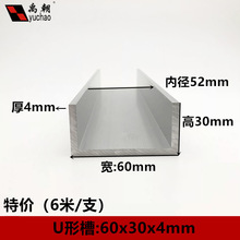 �X�Ͻ�u�Ͳ۰�߅�ۗl60x30x4��������u���X���X�Ͻ��Ͳ�߅��u���X