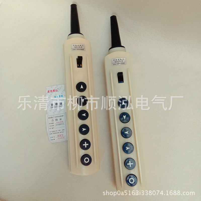 防雨型按钮开关QA1A-6电动葫芦手柄 电门起重机开关 6位电开关盒