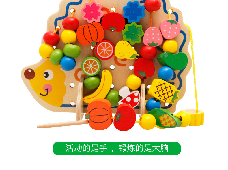 刺猬穿绳_04
