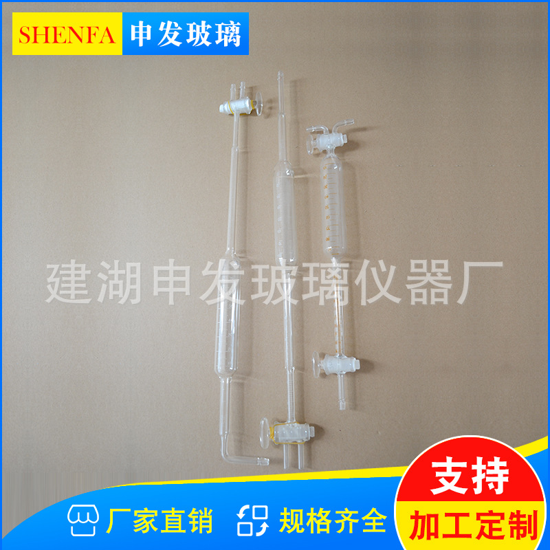 氧气量管 氧气泵调节阀可调节 厂家直销 加工定制申发