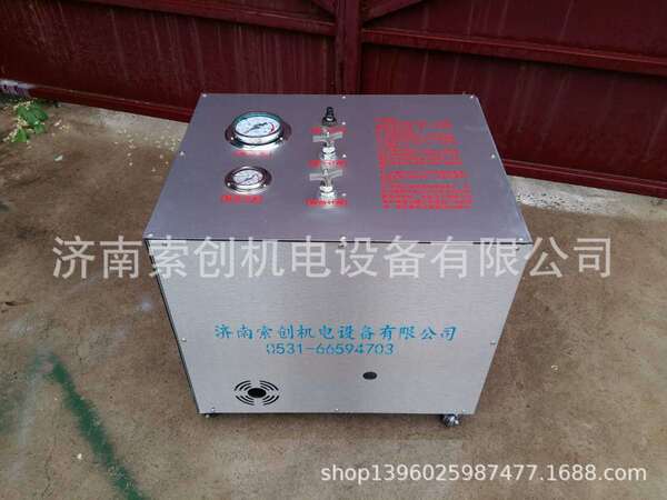 Electric air pump