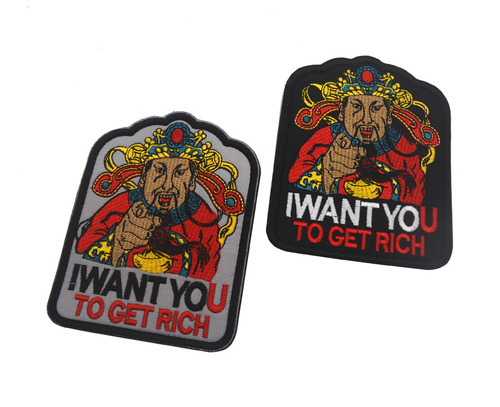 God of Wealth, I Want You to Get Rich Embroidered Armband Velcro New Year's Wealth Patch Bag Patch Embroidered Badge Morale Badge