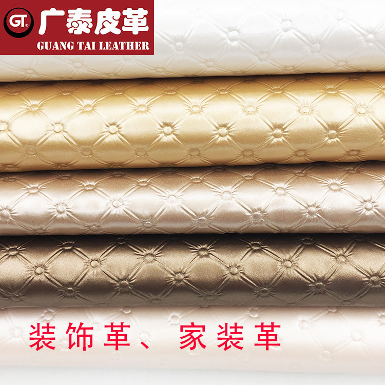 pvc装饰革 家居 座椅 箱包 皮带证 件沙发拳击带手提袋钱包笔记本