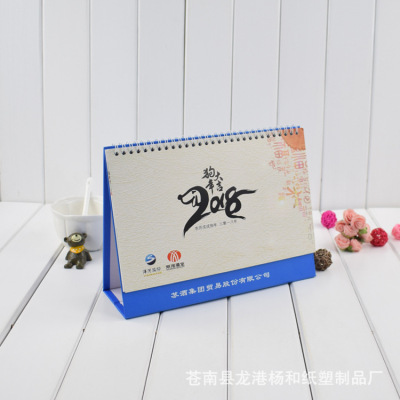 专业定制专版台历  2020年桌面日历 商务馈赠礼品广告台挂历批发|ms