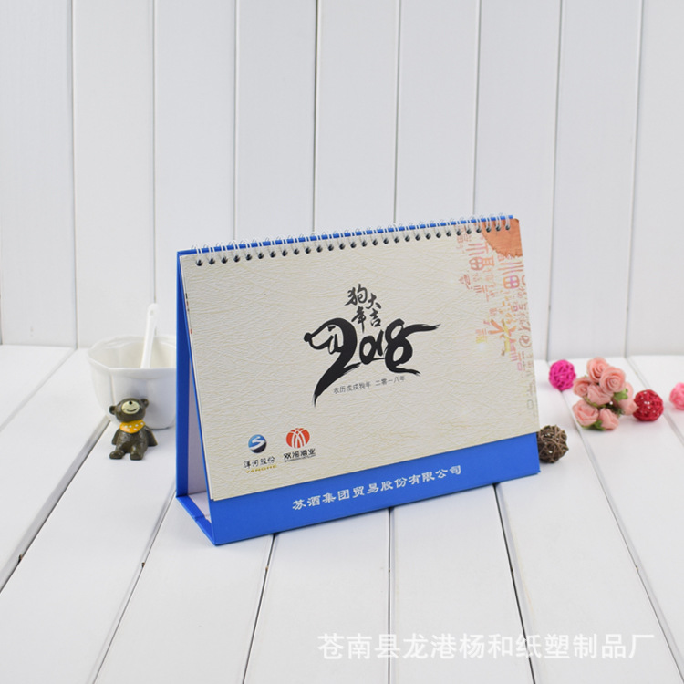 专业定制专版台历  2020年桌面日历 商务馈赠礼品广告台挂历批发|ms