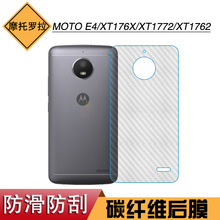 mĦ_MOTO E4ĤXT176XNĤXT1772wĤXT1762Ĥ