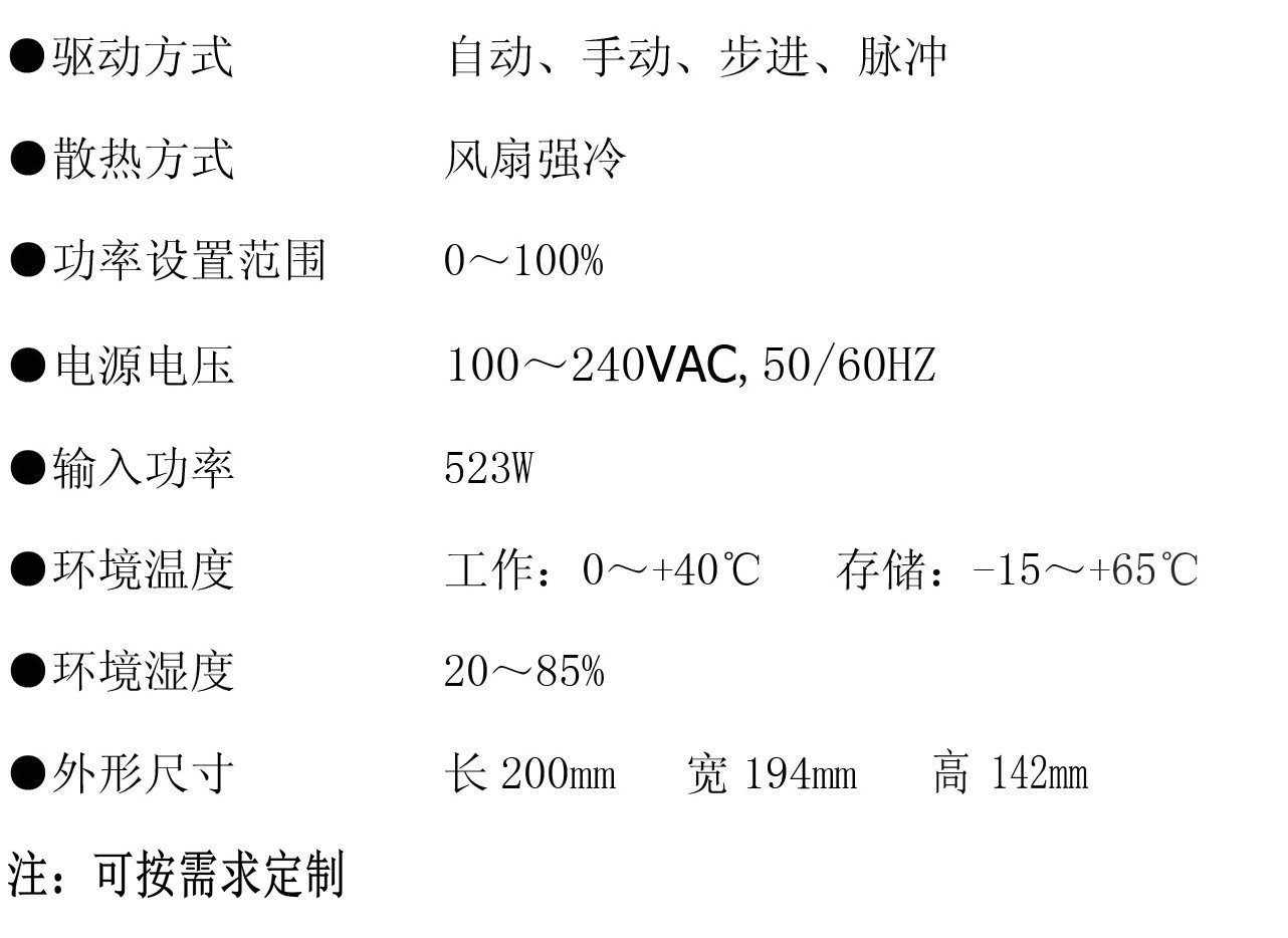 紫外线光源_led固化灯固化一体光源定制uv固化灯