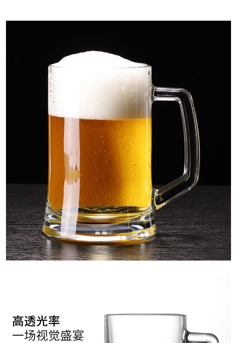 仿土耳其啤酒杯(3款)详情B_03
