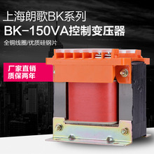 ���x׃�����C��BK-150VA����ȫ�~����380V׃220V110V36늉��ɶ���