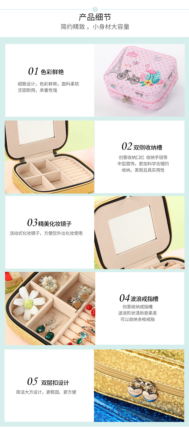 640g Weight Stripe Pattern Fashion Style Double-layer Jewelry Storage Box Simple Earrings Hairpin Necklace Compartment Storage Box Jewelry Wholesale Wholesale Nihaojewelry 5