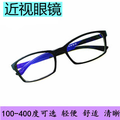 New full-frame nearsighted glasses with degrees, lightweight nearsighted glasses for 100-400 degrees, simple and elegant unisex glasses