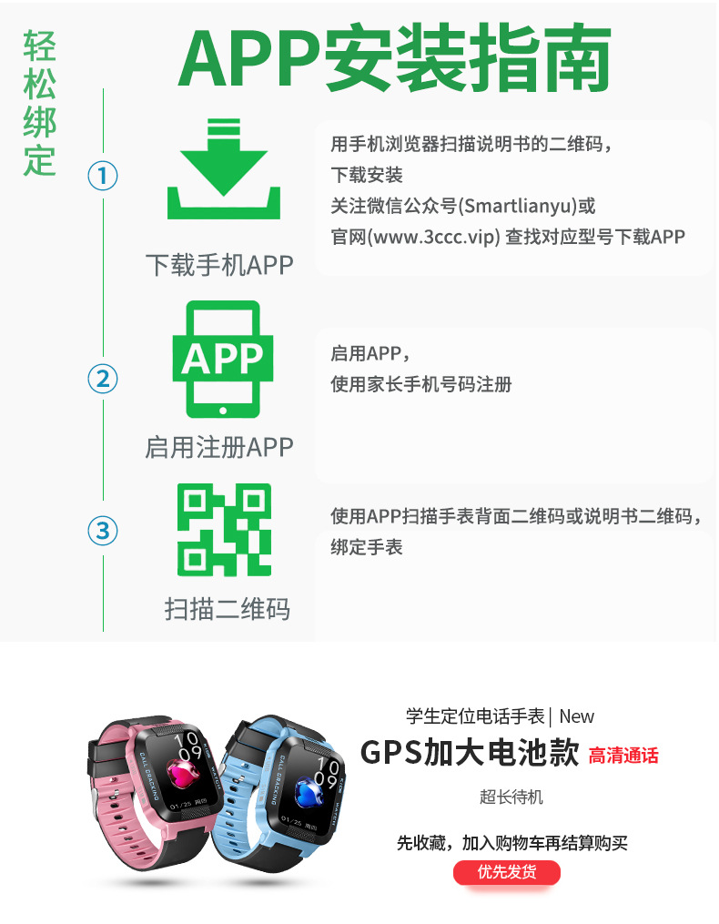 Smart watch LIANYU  LANGUE - Ref 3391167 Image 3