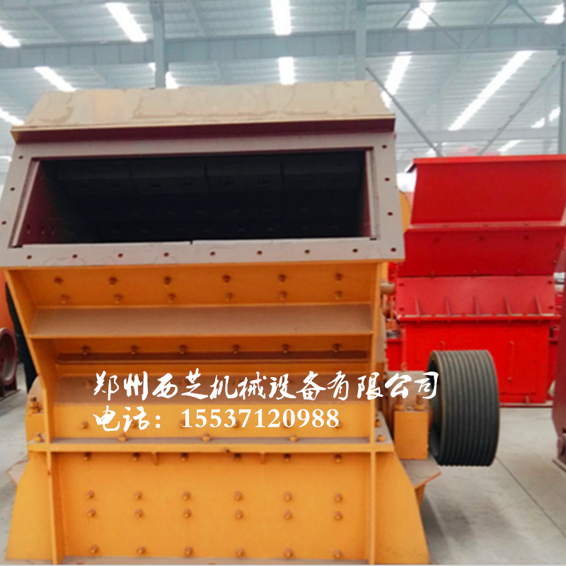 花岗岩反击粉碎机矿山石料反击破碎机设备 反击式破碎机