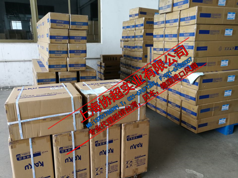 KAKU倉(cāng)庫(kù)圖5