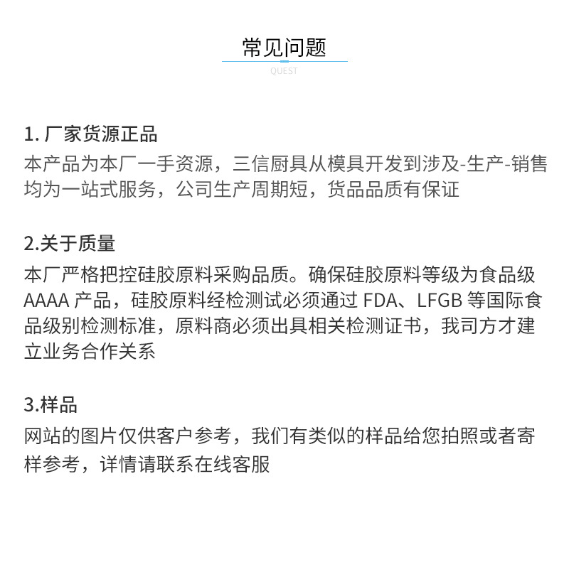 单个水滴模详情页_14