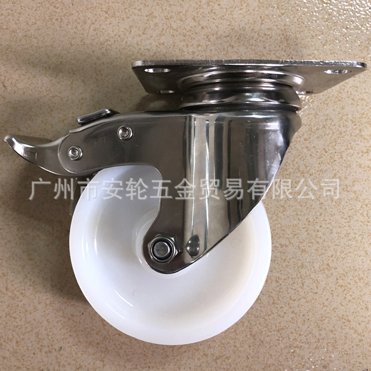SUS-304不锈钢支架 4寸尼龙万向带刹车脚轮 100mm活动滑轮 滚轮