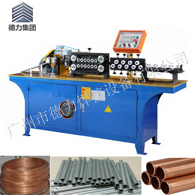 PSC系列CNC数控全自动铜管与铝管调直切断机,铜管铝管调直切断机