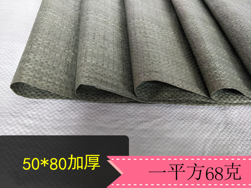 灰色编织袋物流打包袋蛇皮袋垃圾袋