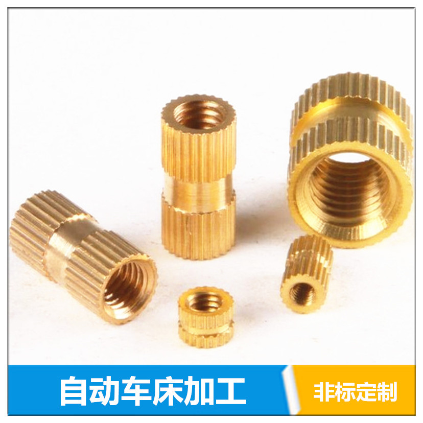 五金车床加工精密小零件自动小铜件高精度车削