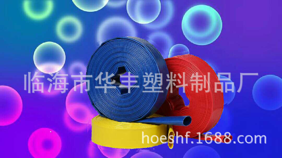 农用灌溉输水管红胶帆布水袋 出口迪拜非洲俄罗斯乌克兰尼日利亚