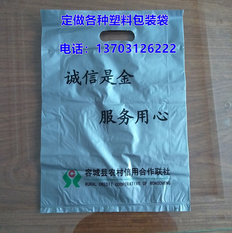 影楼包装袋影楼塑料袋婚纱照片包装袋婚纱照片塑料袋婚纱袋子
