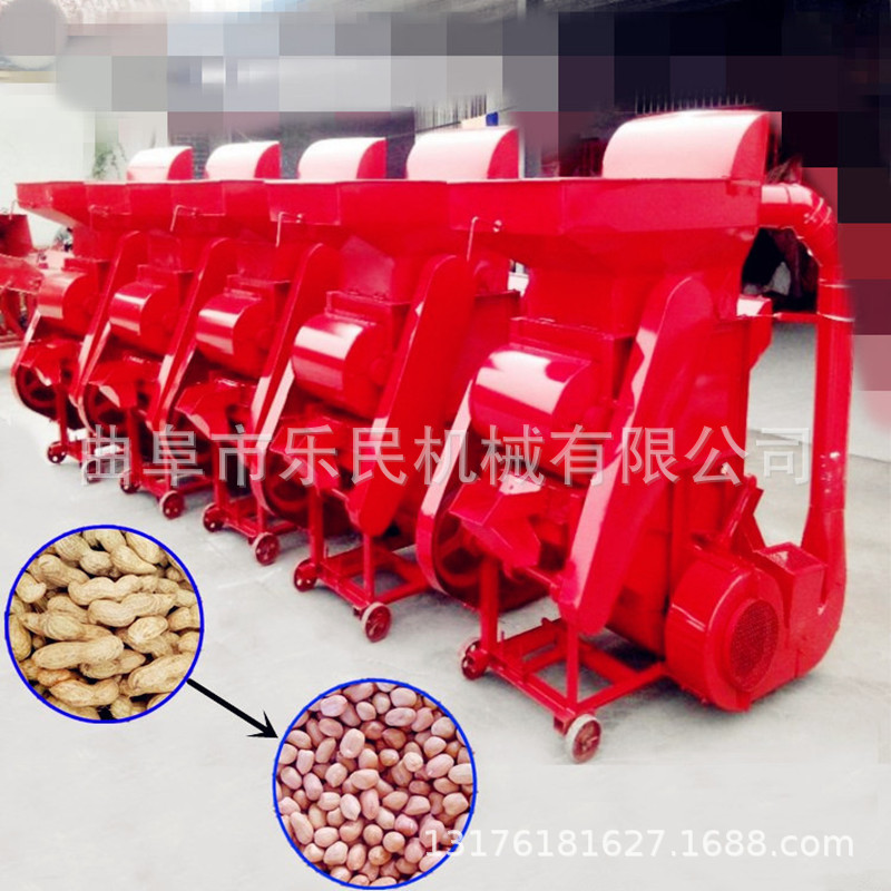 大型花生剝殼機