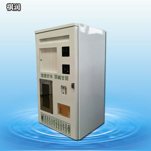 Factory Order Water Vending Machine Cabinet Commercial Community Automatic Water Vending Machine Chassis Shell Can Be Ordered Water Vending Cabinet