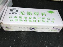 �o�U�ߜغ��a�l ��a�ƭh�����a�l �߿������a�l SnCu0.7 ��a��