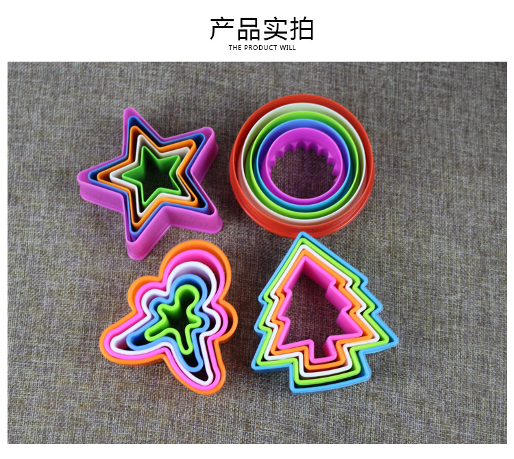 曲奇饼干模详情_09