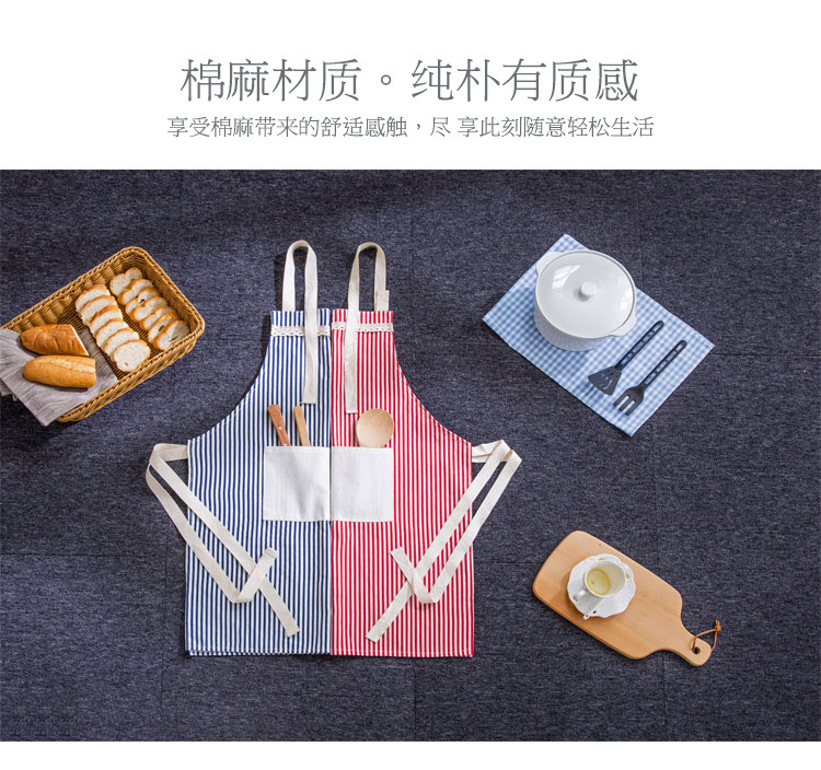 棉麻围裙时尚简约防油做饭围腰 韩版厨房成人无袖家居罩衣 批发