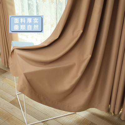 纯色高精密无光布 仿真丝全遮光窗帘成品定制 宾馆酒店工程家装