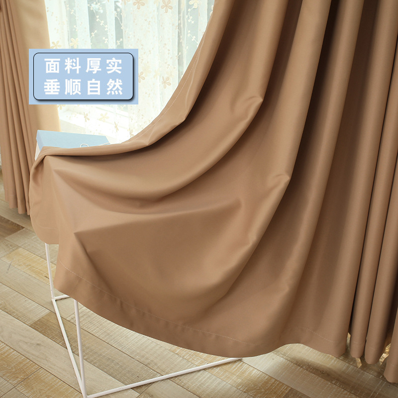 纯色高精密无光布 仿真丝全遮光窗帘成品定制 宾馆酒店工程家装