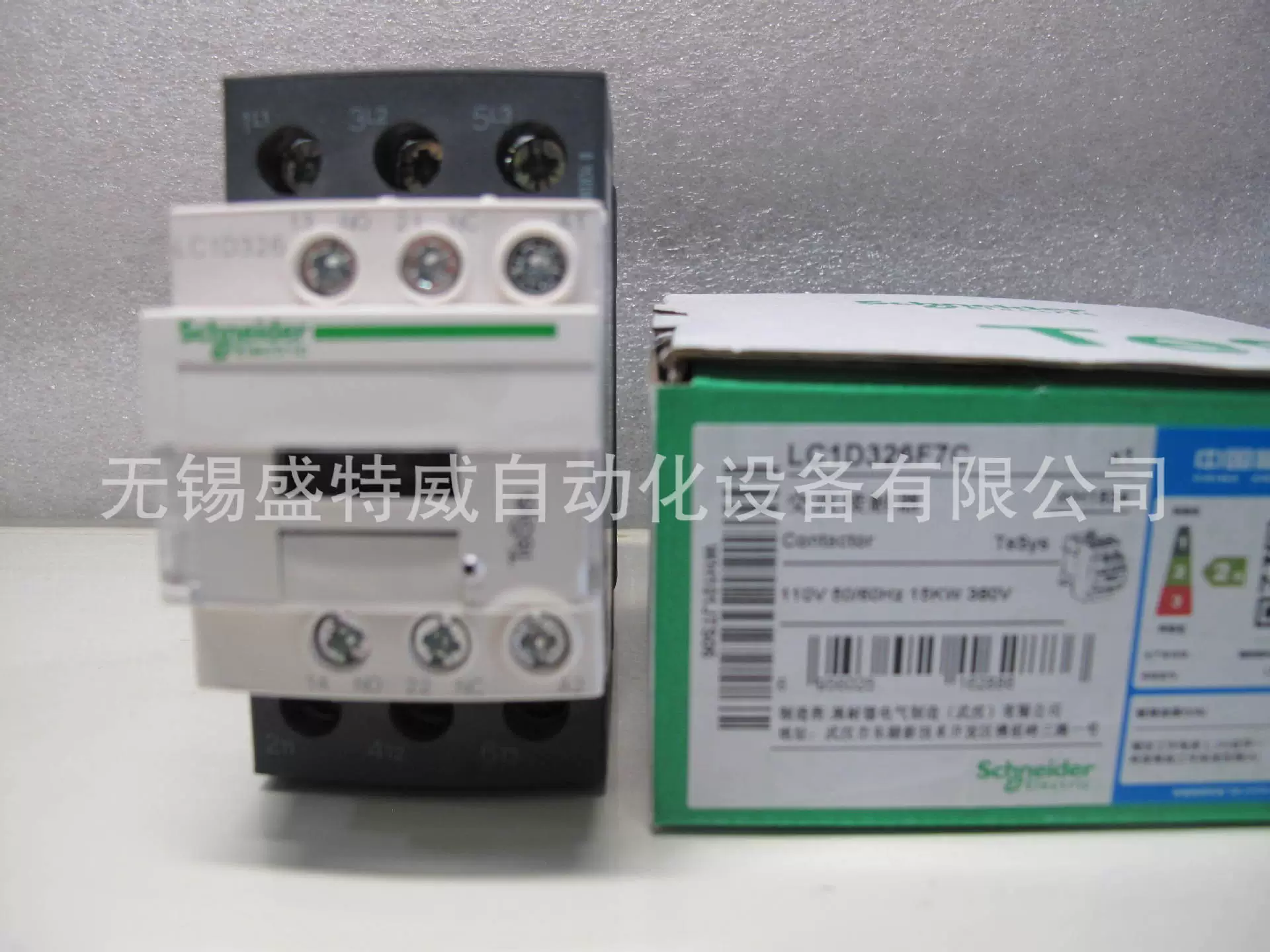 Оригинальный в наличии LC1D326F7C AC трёхполюсный контактор - 32 A - 110 V