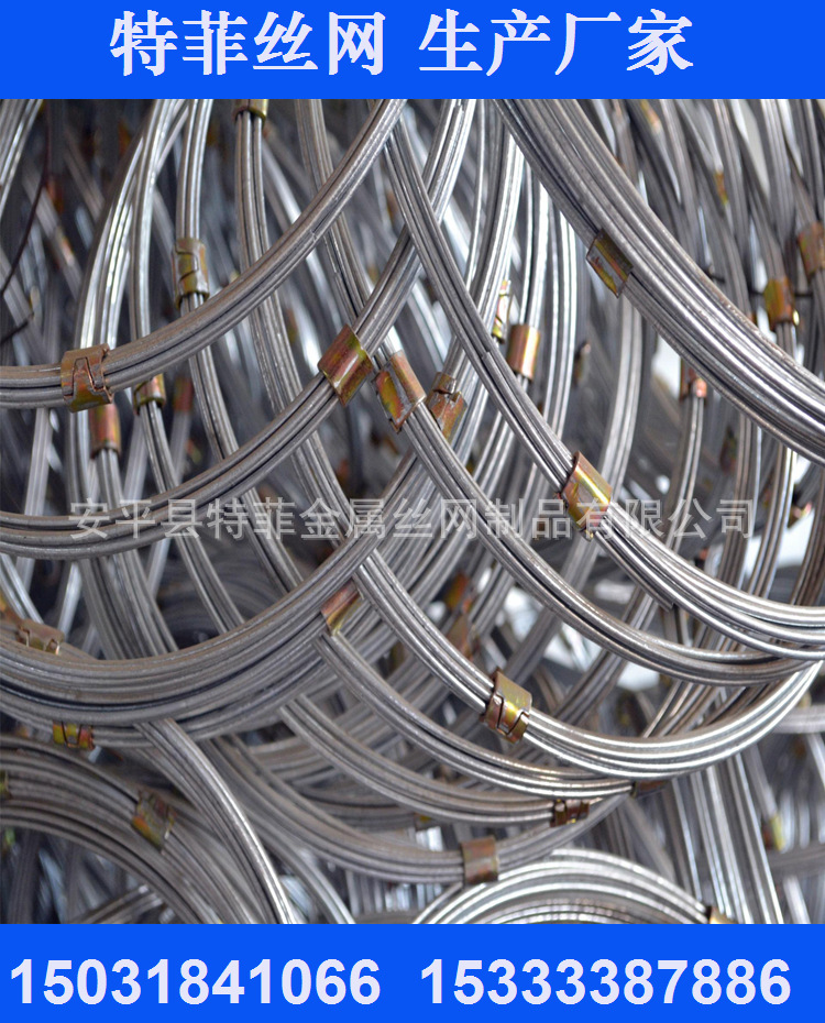 SNS山体护坡柔性主动防护网 拦截滚落石GPS-1型主动防护网