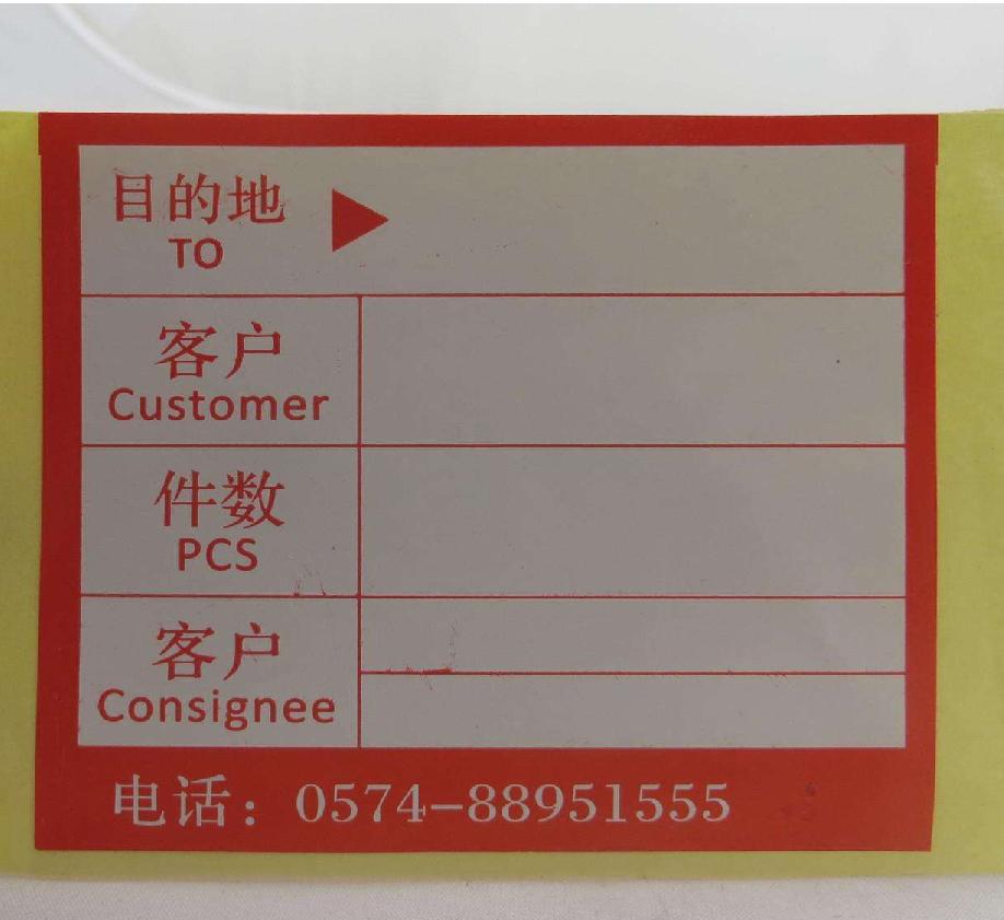 温州生产厂家矢量设计个性化拉杆箱可移不干胶贴纸