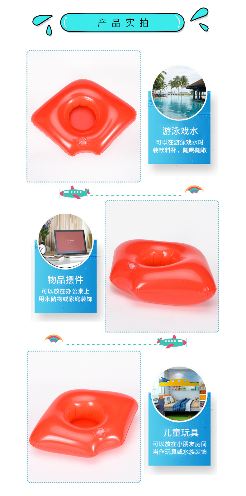 嘴唇杯座详情页_04