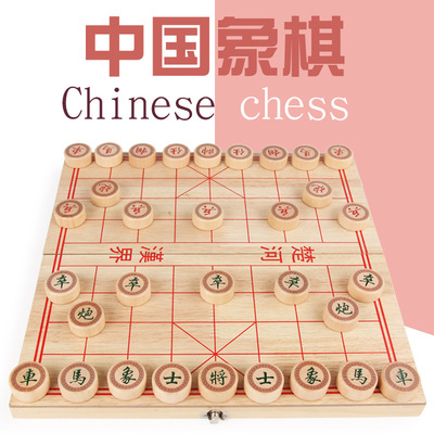 train Chinese chess desktop Chess game Large fold Carry woodiness Chinese chess wooden  Chess Puzzle