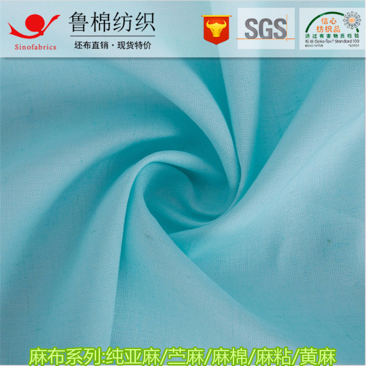 Hemp stick Stretch fabric 9*9 + 70D Wide Gray cloth Bamboo Valet Dyed printing Gilding washing PE Epidermis