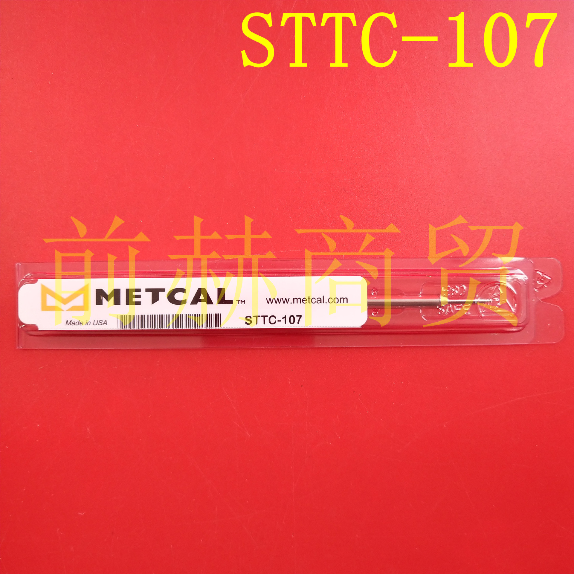 美国 OKI METCAL STTC-107 烙铁头