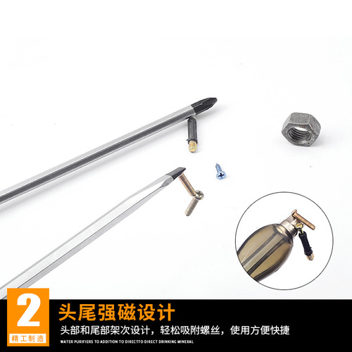 Percussion screwdriver plum blossom flat cross screwdriver 4-12 inch strong magnetic screwdriver chromium vanadium steel material