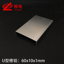 U�Ͳ��X 60*10*1mm�X�Ͻ�U�Ͳ� �ȏ�58mm�X�Ͻ���X ���X��߅