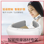 Smart watch VENTE DIRECTE D USINE - Ref 3390077 Image 19