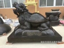 厂家寺庙黄铜仿古大金龟吉祥物道观纯铜金龟